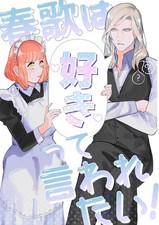 I want to be told that I love spring songs  Comics Manga Doujinshi Kawai #e0fa60