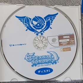 Skies of Arcadia Dreamcast DC Sega RPG Japan Import Complete Game US Seller
