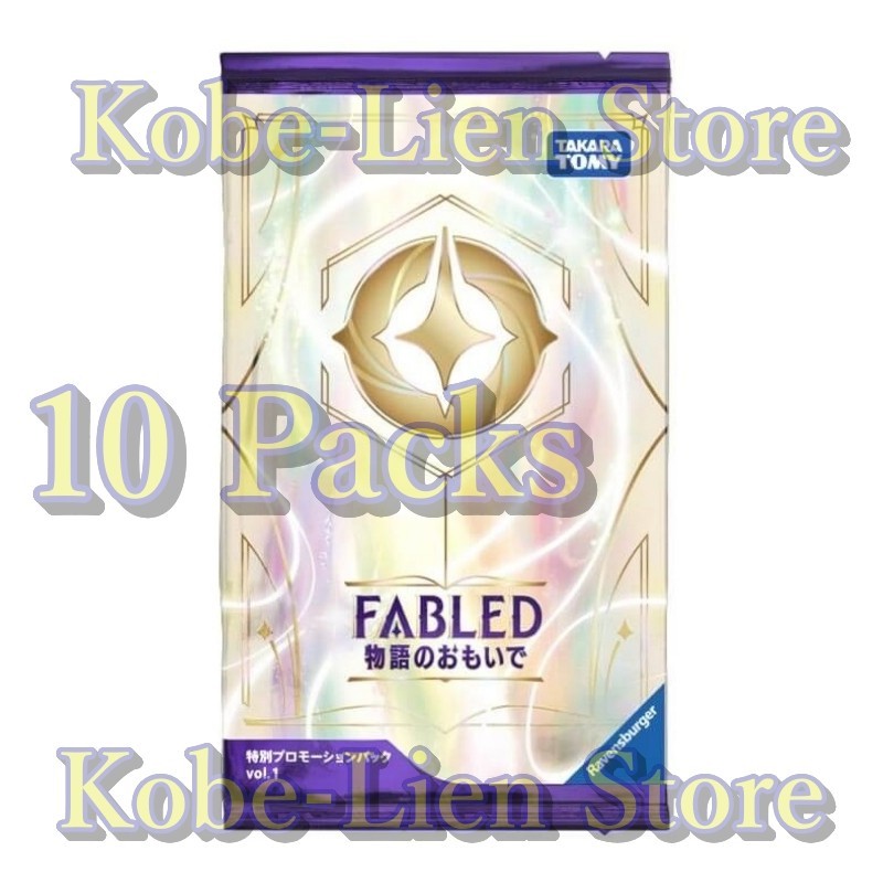 Disney Lorcana FABLED : Special Promotion 10 Packs Japanese NEW | eBay