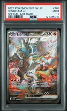 [PSA 9] Reshiram ex 168/086 SAR 2025 Pokemon SV11W White Flare Japanese [ROY]