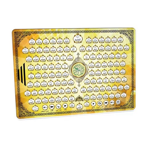 Full Al-Quran Toy Tablet for Muslim Kids - 118 Surahs Islamic Learning Pad - Picture 4 of 7