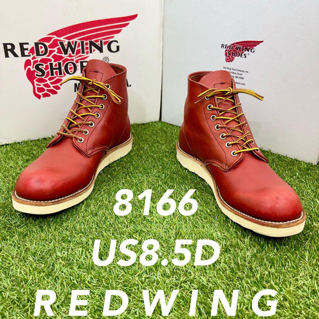 RED WING レッドウィング　8166 made in USA 26.5 Redwing roundtoe brown leather boots style 8166 UK 8 US 9 | eBay