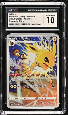 CGC 10 GEM MINT Japanese Pokemon 2021 Jolteon 193/184 Character