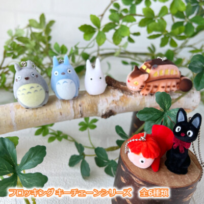Ghibli My Neighbor Totoro Flocking Keychain Big Totoro New F/S | eBay