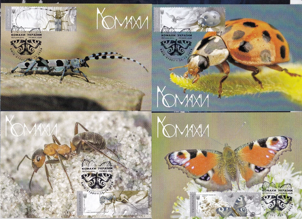 Ucrania 2024 Maxicard Insectos 7 piezas. Fauna Nueva Foto 2 de 3