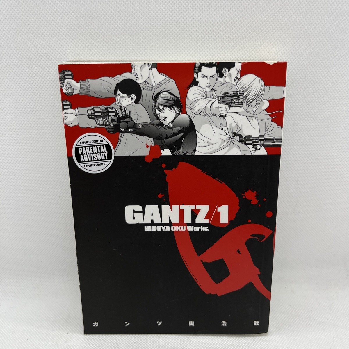 ＧＡＮＴＺ １ Gantz/1 by Hiroya Oku | Goodreads