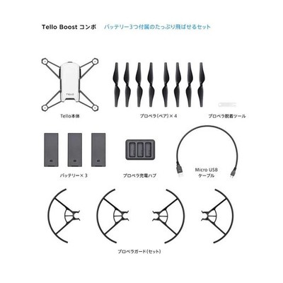 DJI CP.TL.00000047.01 Tello Boost Combo Drone for sale