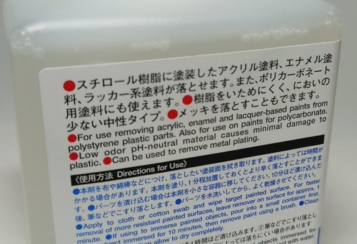 TAMIYA 87183 Model Paints & Finishes 87183 - Picture 2 of 2