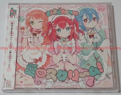 New AiScReam Debut Single Ai Scream Love Live CD Japan LACM-24620