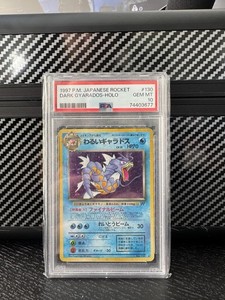 PSA10 旧裏 わるいギャラドス / DARK GYARADOS Dark Gyarados [Reverse Holo] #36 Prices | Pokemon Team Rocket