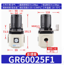 1PC NEW AirTac Pneumatic pressure regulator GR60025 GR600-25 #LL