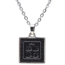 Silver Pt 4 Qul Quran Surah Necklace Chain Islamic Art Muslim Gift Islam 4 Quls 