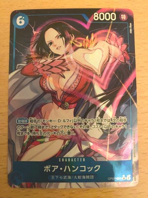 ボア・ハンコック ONE PIECE CARD GAME 8000 【公式通販】