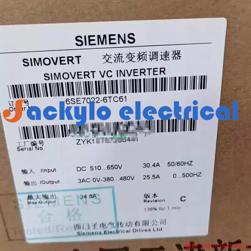 6SE7022-6TC61 NEW SIEMENS SIMOVERT MASTERDRIVES VECTOR CONTROL INVERTER