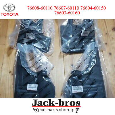 Toyota Genuine OEM Land Cruiser FZJ78 FZJ75 Front Rear Mud Guards