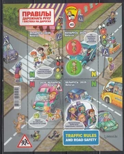 Belarus 2025 Traffic Rules and Road Safety souvenir sheet of 4 stamps