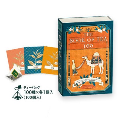 LUPICIA BOOK OF TEA 100 Tea Bag Camel and Prince GIFT2022 Autumn