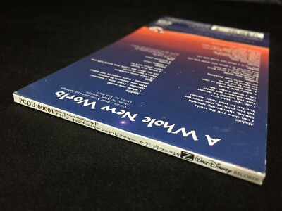 A Whole New World Aladdin.アラジン　8センチ8cmcd A Whole New World Aladdin.アラジン 8センチ8cmcd