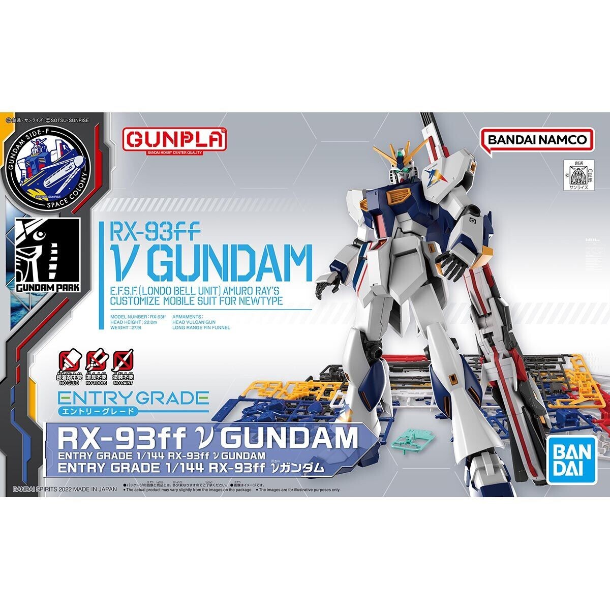 BANDAI Gundam ENTRY GRADE 1/144 RX-93ff v Gundam Plastic Model Kit