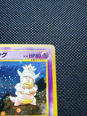 Slowking Holo Pokemon Card Japanese No.199 Very Rare