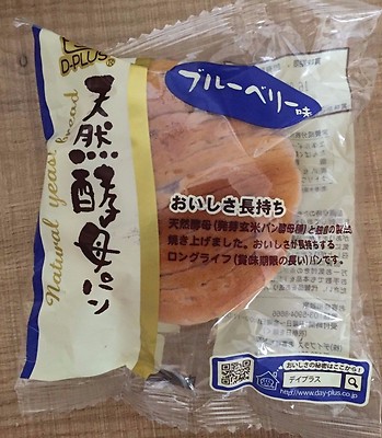 Japanese Bread, Blueberry flavor, Soft Pan, D-Plus