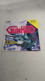 Hudson Hc89019 Pc Engine Software Gunhed Fjf18