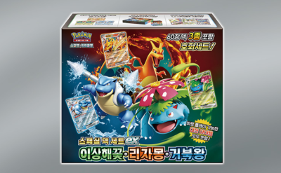 pokemon card game scarlet & violet special deck set Pokemon TCG Scarlet & Violet Special Deck Set EX Japanese – Eclipse Games  Pty Ltd main image 1