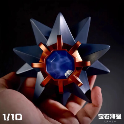Cartoon Anime Character Starmie Star PVC Figure 15 cm Model Statue Collectible