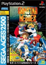 SEGA AGES 2500 Series Vol.25 Gunstar Heroes Treasure Box SLPM-62712 JP