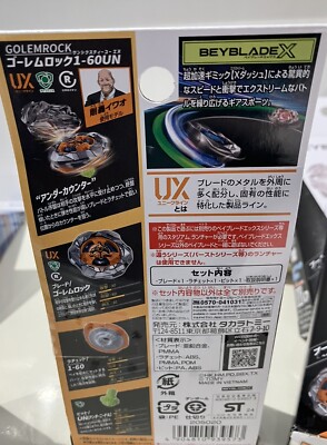 Beyblade X UX-13 Golem Rock 1-60UN Release on January 25 New | eBay