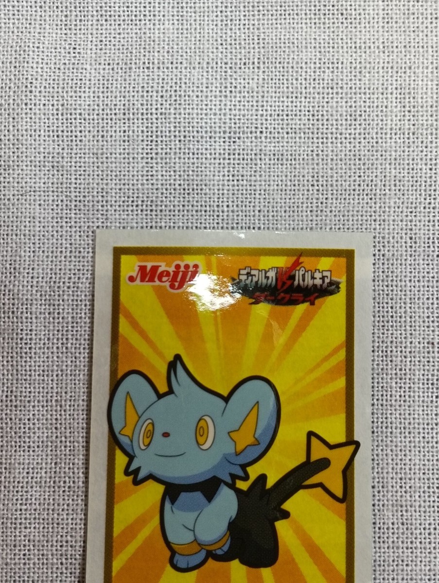 Shinx Pokemon Data Mini Card Meiji Promo 2007 Japanese