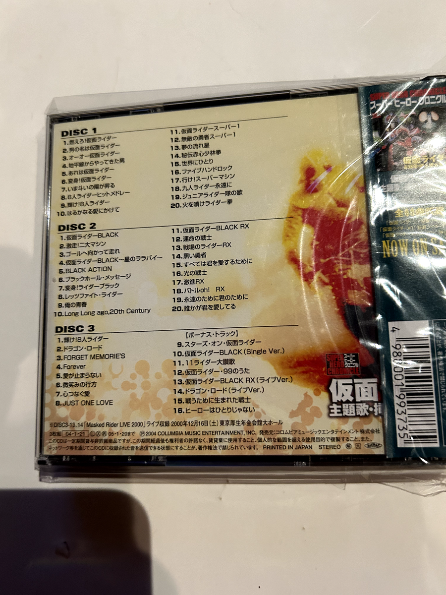 3-DISC CD SET CD Kamen Rider SOUNDTRACK OST THEME SONG COLLECTION