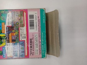 Teenage Mutant Ninja Turtles Famicom Software Japan 3t