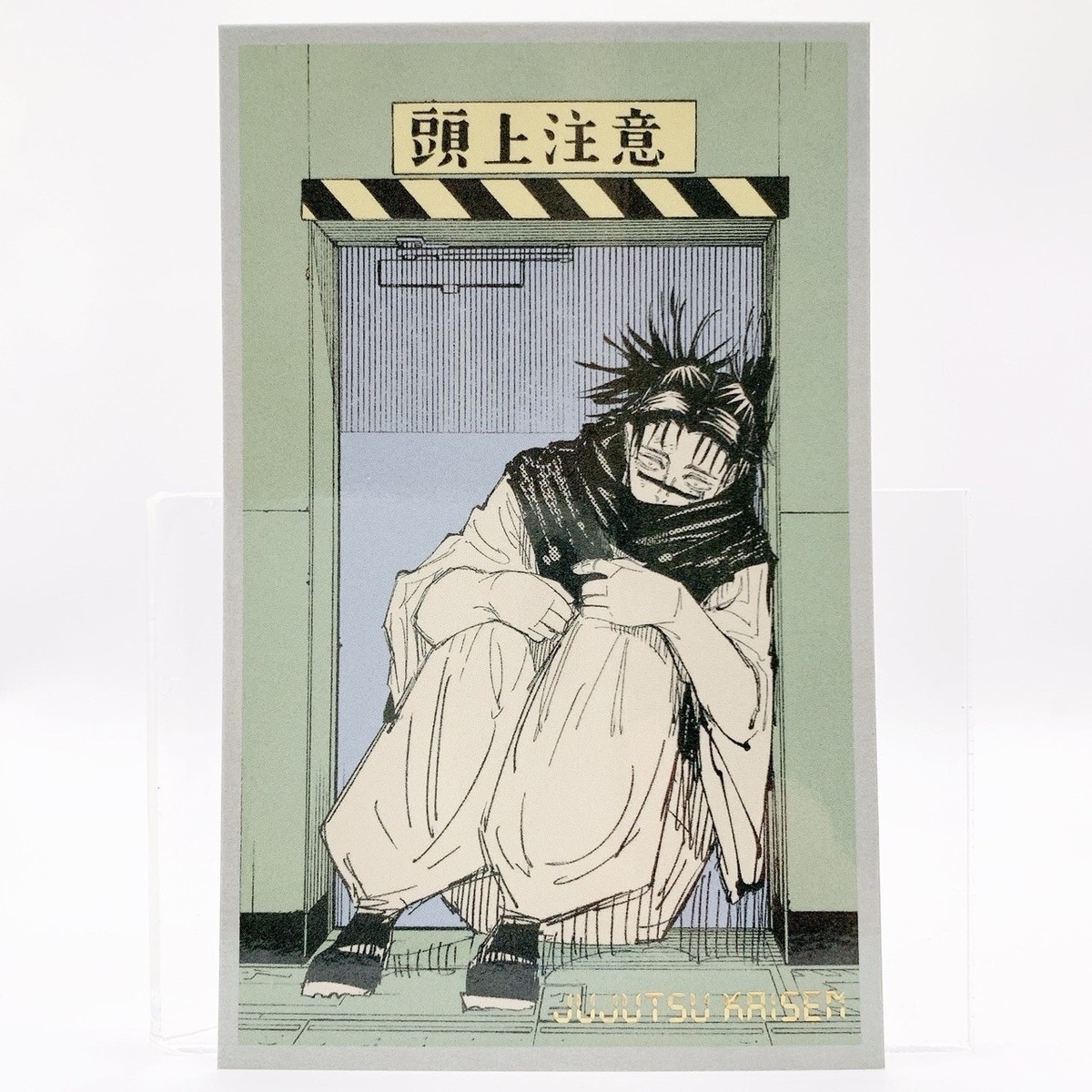Choso Jujutsu Kaisen Memorial Collection Card Exhibition Anime