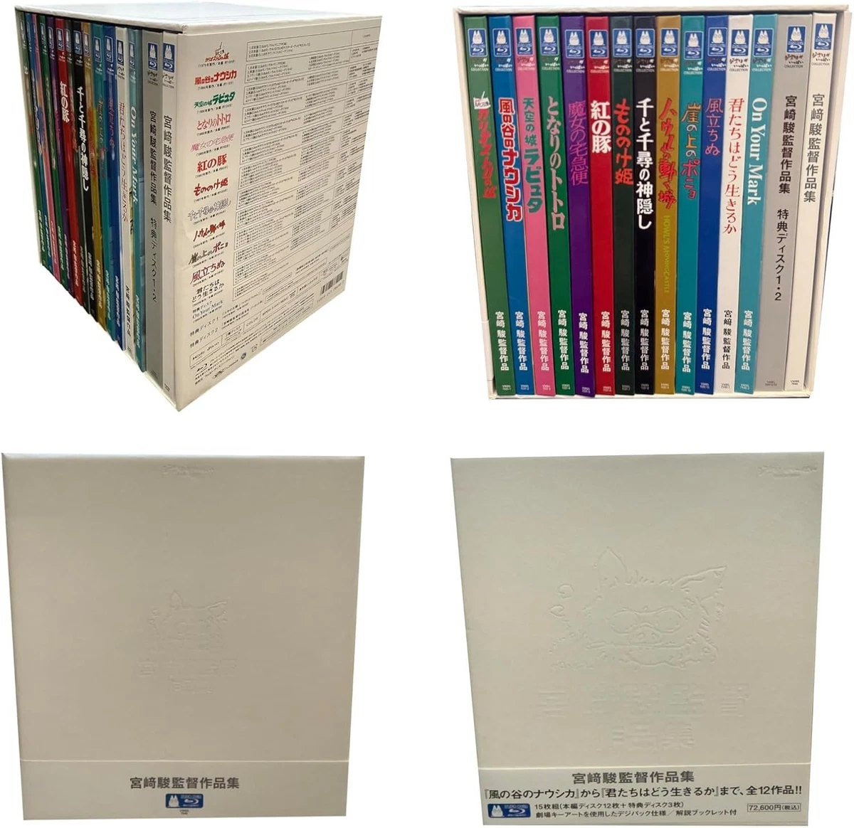Preços baixos em Studio ghibli Box Set Blu-Ray: Região LIVRE DVDs