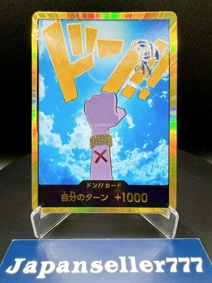 DON!! Card (Nefeltari Vivi) GOLD -THE BEST PRB-01- Japanese ONE