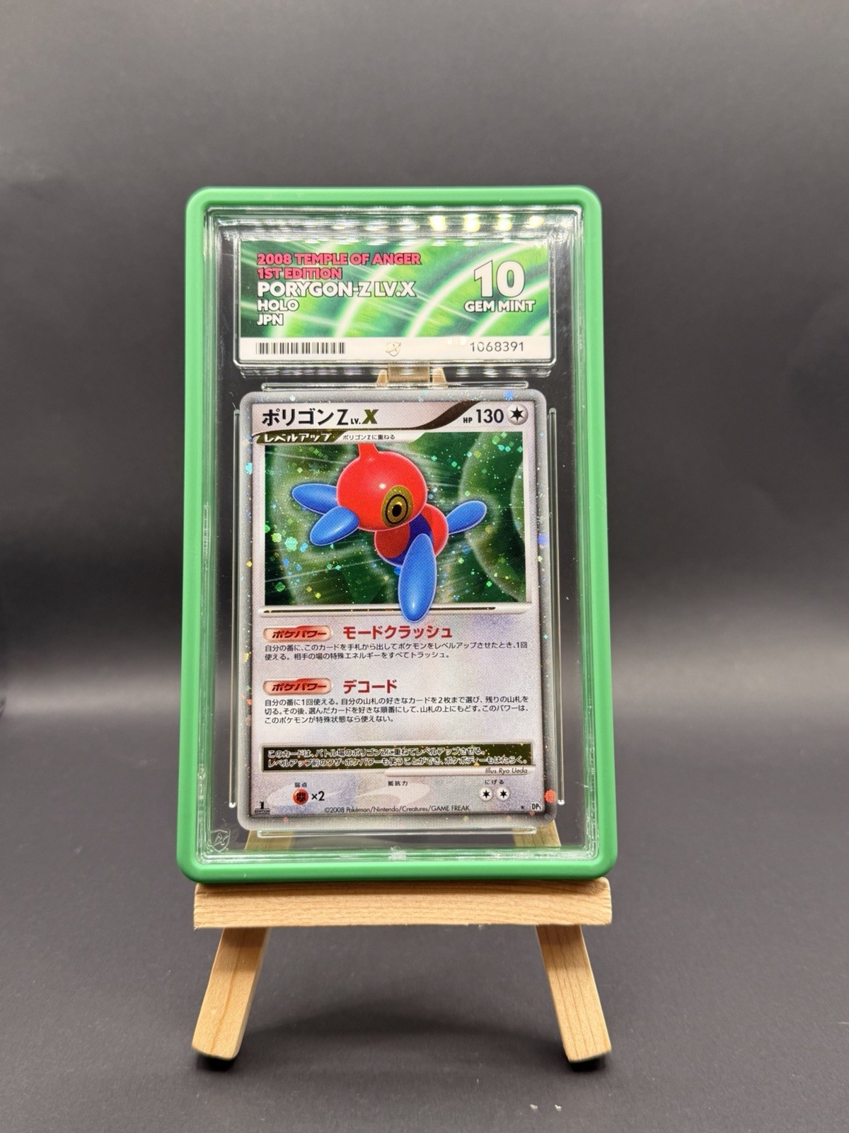 ACE 10 - Porygon-Z LV.X - Pokemon Temple of Anger - 1st Edition - Japanese