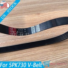 For 5PK730 7Ribs Multi-wedge Ripper Rotary Tiller Loosener Rototiller Belt