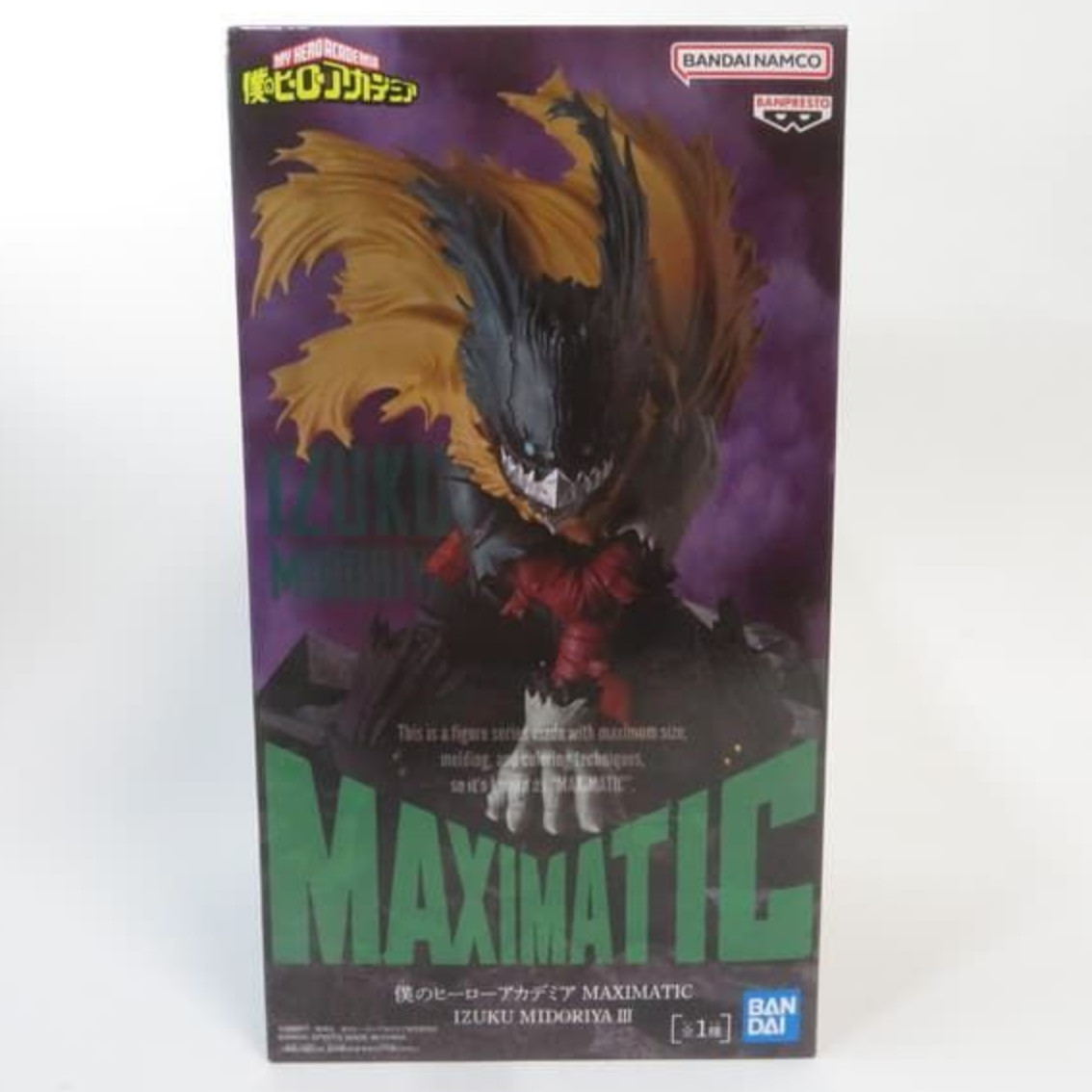 Figura de juguete My Hero Academia MAXIMATIC IZUKU MIDORIYA III III negra Deku MHA