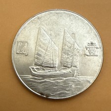 1934 年中国硬币| eBay
