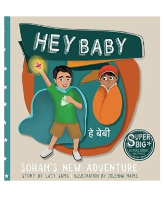Hey Baby - Soham's New Adventure: Soham Super Big Brother Series - 1, Lucy Sams