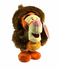 Disney Store Tigger Werewolf Toy Hippity Hop Wind-Up 7.5" Hopper Plush Works