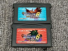 Capcom Rockman EXE 6 Cyber Beast Falzer & Greiga GBA Game Used, aged