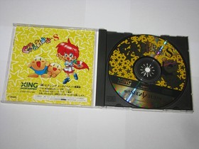 Gussun Oyoyo S Sega Saturn Japan import US Seller