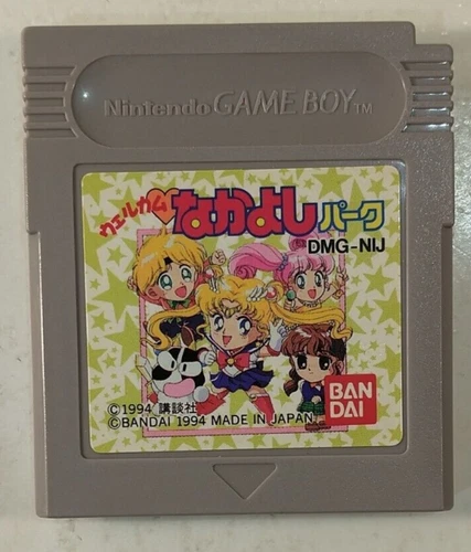 Welcome Nakayoshi Park (Nintendo Game Boy GB, 1994) Japan Import