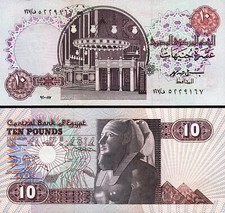 Egypt 10 Pounds 1997, UNC- P-51, Sign 19, I.H Mohamed