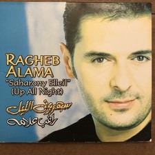 Arabic Lebanon Ragheb Alama "You Kept Me Up All Night" اغب علامة