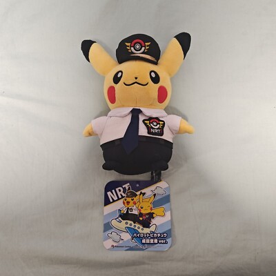 Pokemon Pikachu Plush Narita Airport NRT Pilot Captain Rare