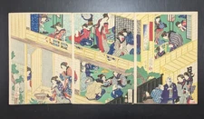 Japanese Ukiyo-e Nishiki-e Woodblock Print 5-225 Utagawa Yoshiiku 1868