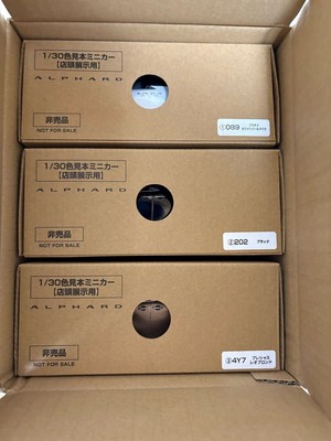 Alphard 40 Series Mini Car (1 30 Scale) For Store Display